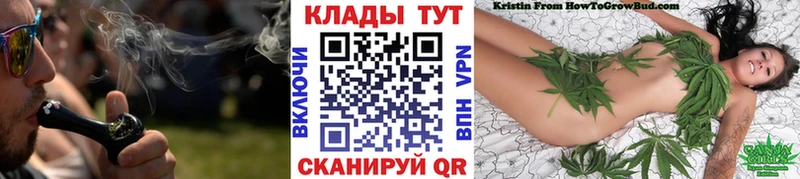 Купить наркотики Лесозаводск COCAIN Метамфетамин МАРИХУАНА ГАШ