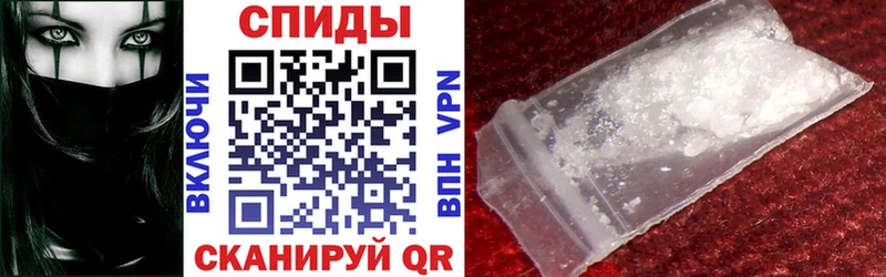 Amphetamine VHQ Лесозаводск