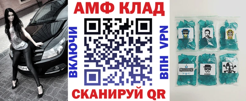 АМФЕТАМИН Premium  Лесозаводск 