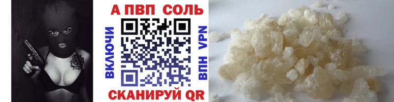 А ПВП мука Лесозаводск