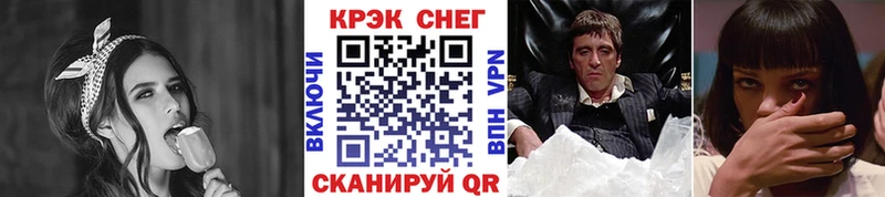 COCAIN FishScale где найти наркотики Лесозаводск