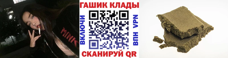 Гашиш гашик  что такое наркотик  mega ONION  Лесозаводск 