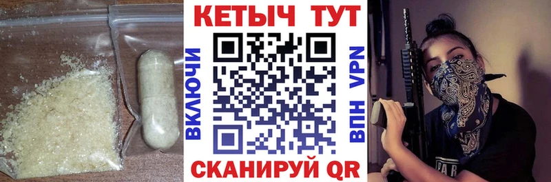 Кетамин ketamine  Лесозаводск 