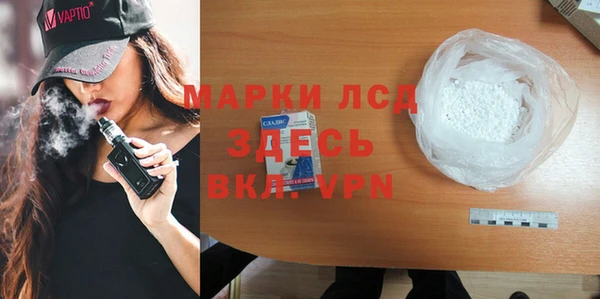 гидра Балахна