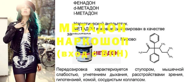 МДПВ Баксан