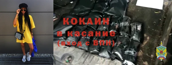гидра Балахна