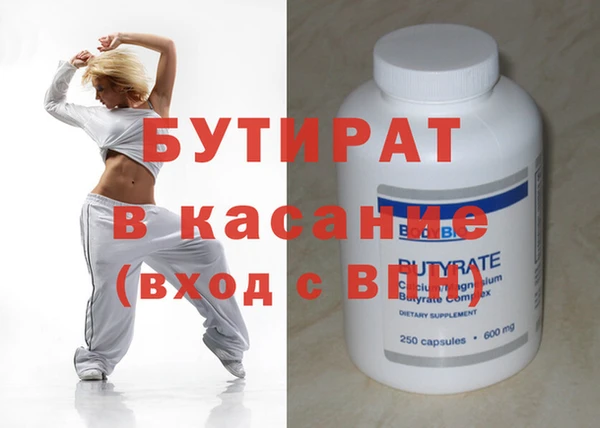 индика Белокуриха