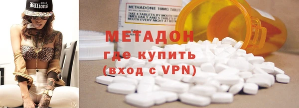 гидра Балахна