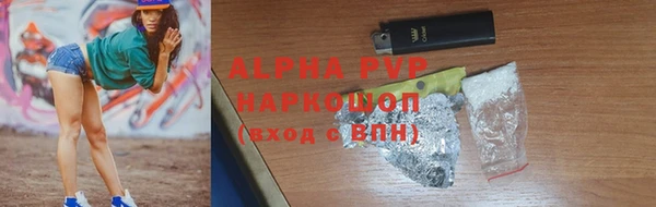 мефедрон Белоозёрский