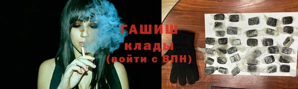 гидра Балахна