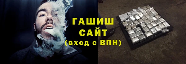гидра Балахна