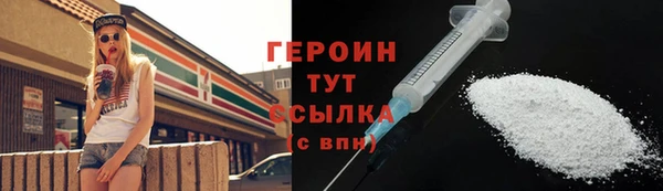 гидра Балахна