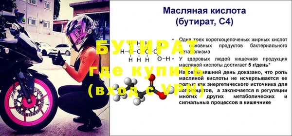 гидра Балахна