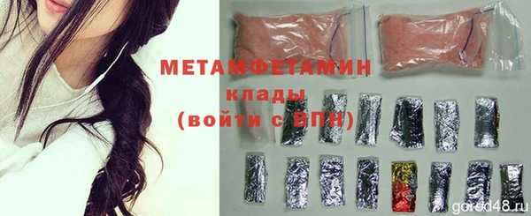 гидра Балахна