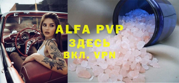 МДПВ Баксан