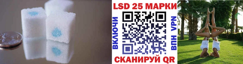 ЛСД экстази кислота  Лесозаводск 