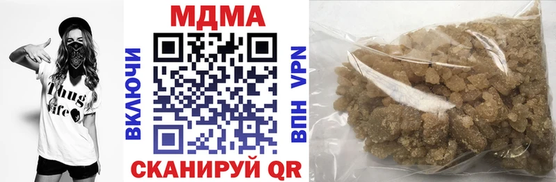 MDMA Molly блэк спрут сайт Лесозаводск darknet телеграм наркошоп