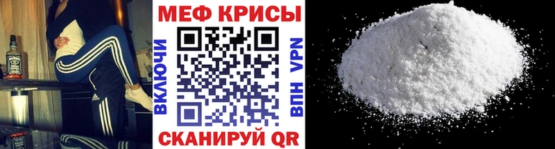 МЯУ-МЯУ 4 MMC  Лесозаводск 