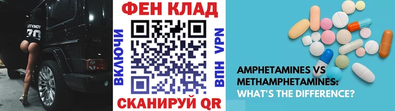 Первитин винт  продажа наркотиков  Лесозаводск 