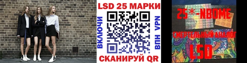 hydra вход  Лесозаводск  Марки N-bome 1,5мг 
