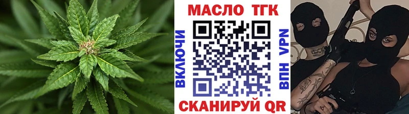 Дистиллят ТГК концентрат  Лесозаводск 
