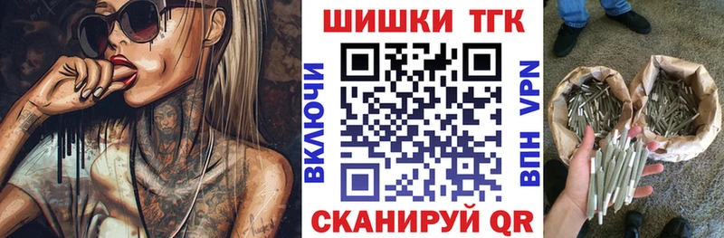 Бошки марихуана индика  Лесозаводск 